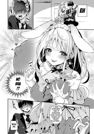 [Rifuru] Amaama Koakuma | Sweet Sweet Little Devil [English] [Digital]