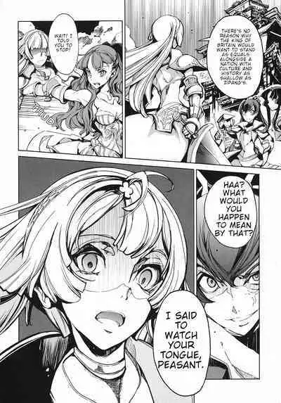 Eiyuu Senki - The World Conquest | FULL