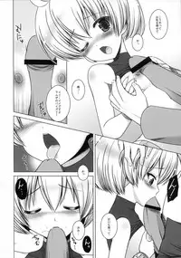 (C80) [C://A.D.D/ (Kiriyama Machi)] Teisoutai (Final Fantasy Tactics)