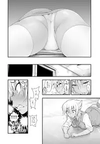 [Tamatsuyada] Henshin!? Sukekomassu!! Soushuuhen [Digital]