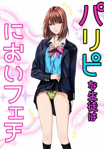 [Sansui (Sen)] Paripi na Seito wa Nioi Fetish