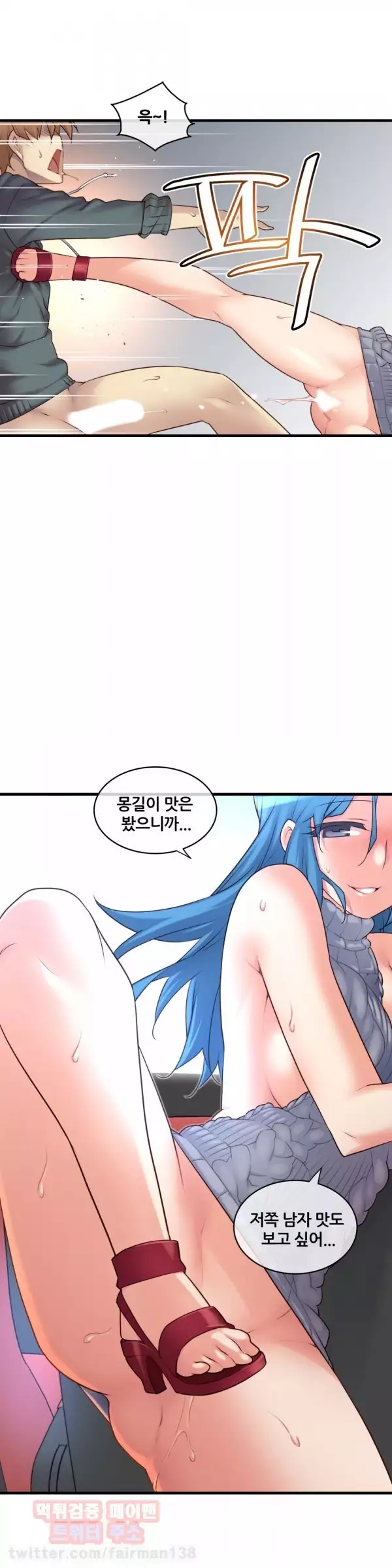 Master in My Dreams Ch.90-111