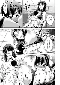 [I-Raf-you (Various)] Microne Magazine Vol. 52 [Digital]