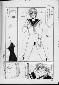 [FACTORY43] UNDER-WATER