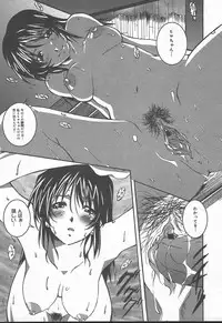 Comic MegaPlus Vol 11 [2004-09]