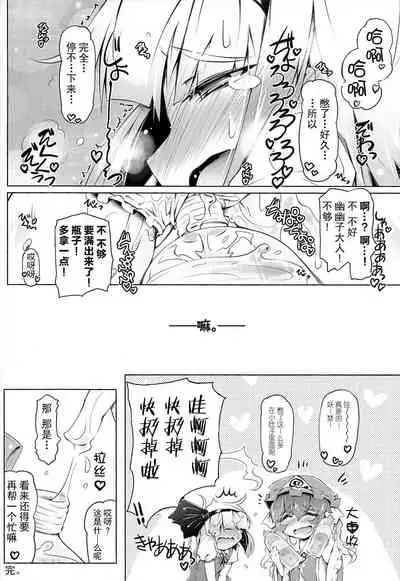 YOMU GAMA MORECYAIMASU