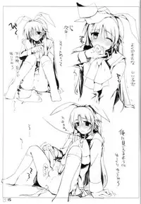 [KN&みやこや] 大好きな恭介にHなおねだりしちゃうおませなリキの／リキコのXXXXX