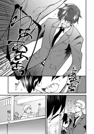 kiritsu, kiotsuke, rei!