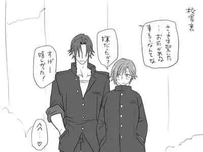 Changed into a Girl, with My Best Friend