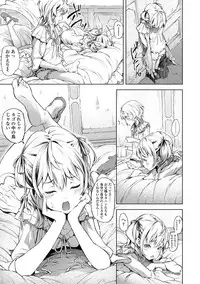 [Moyamoya] Labyrinth [Digital]