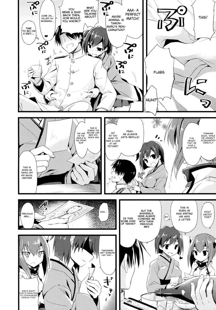 21 Seiki to Rensou