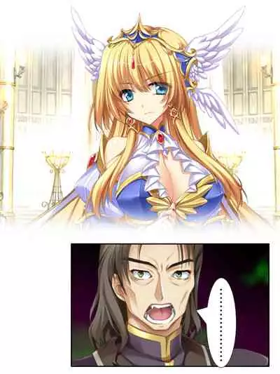 異世界で女神を寝取って淫紋●教 5巻