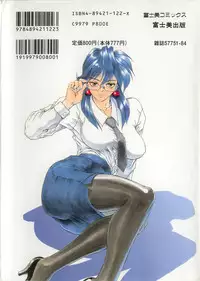 [NeWMeN] Secret Plot