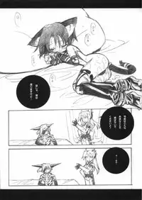 (C65) [Galaxist (Blade)] Nekokuro Dirty Desire