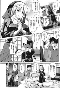 [Knuckle Curve] Tabegoro Otome