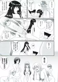 [Akiyama Kenta] Erogun