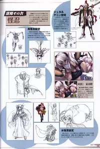 Choukou Sennin Haruka visual fanbook