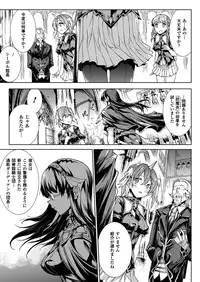 COMIC Unreal 2013-04 Vol.42 [Digital]