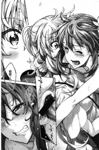 [Akino Sora] Shiki Oriori [Chinese]