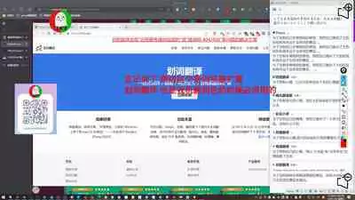 授人以鱼不如授人以渔 淫书馆 从零开始的本子机翻教程