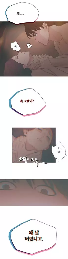 Scandal of the Witch Ch.0-32