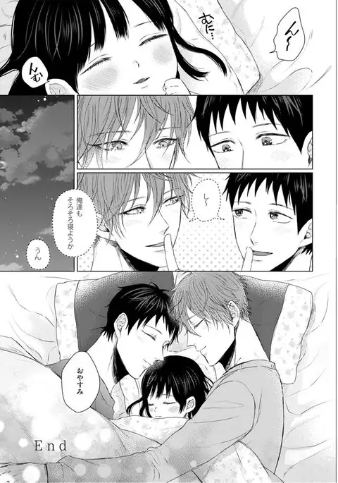 Nyaa to Nakukara Aishiteyo