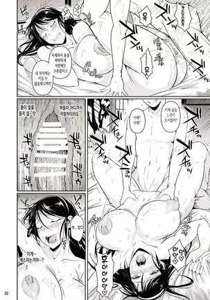 Touchuukasou | 동충화초 series