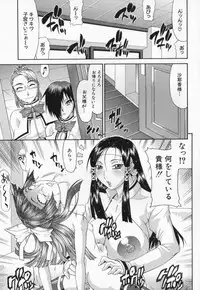 [Gura Nyuutou] Escape