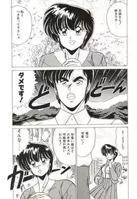 [Watanabe Yoshimasa] Midnight Program