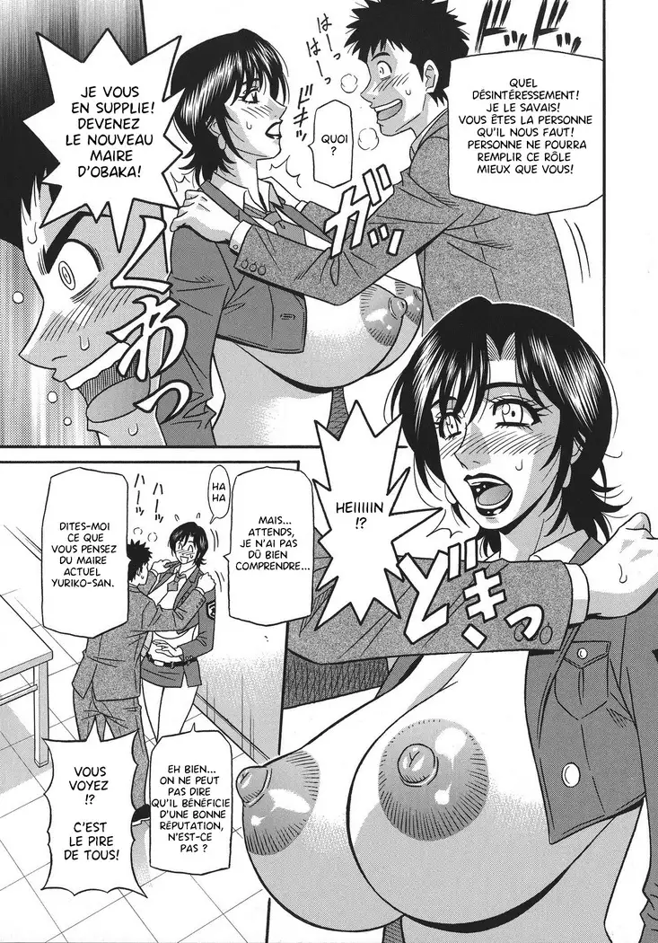 Hitoduma Inran Sousenkyo Ch.1-2