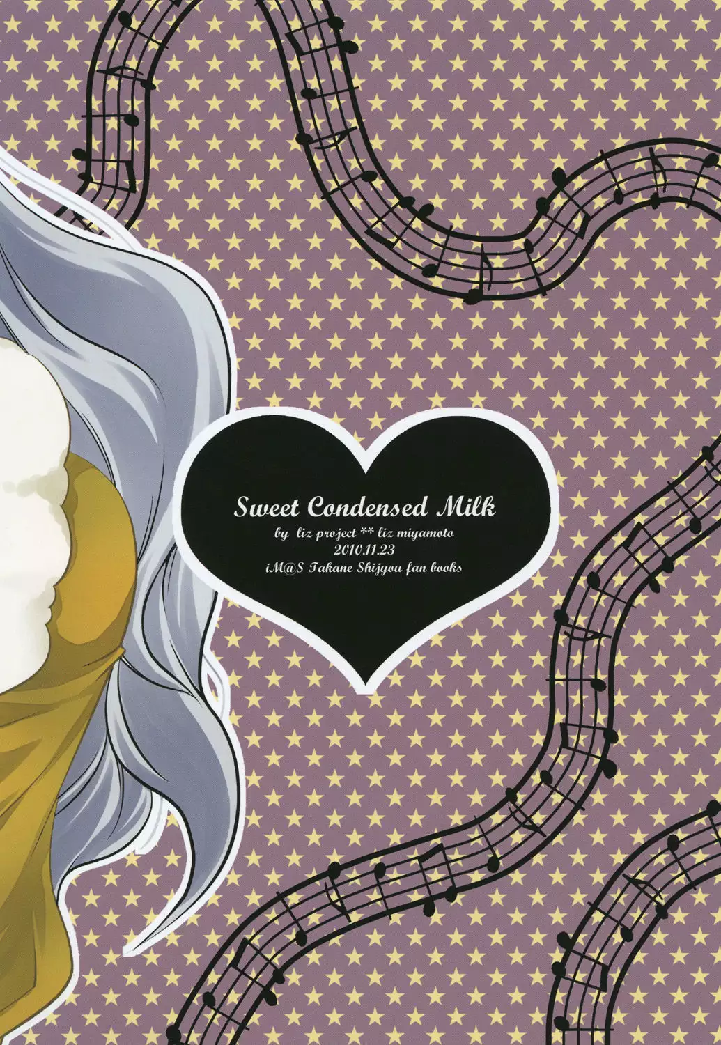 Sweet Condensed Milk