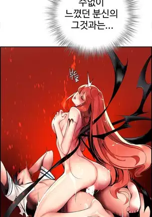 Lilith`s Cord Ch.0-43