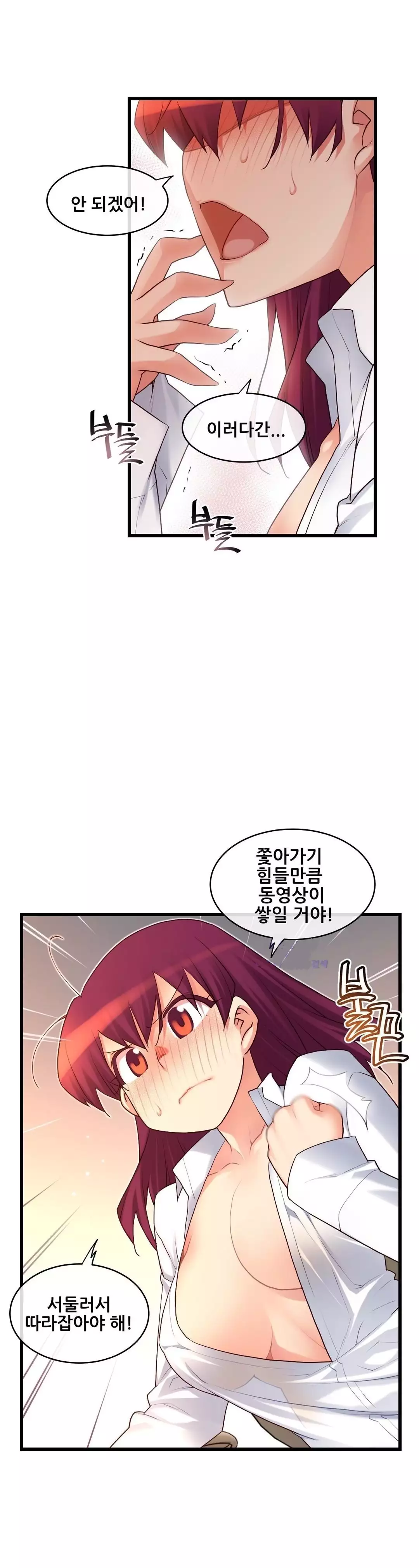 Master in My Dreams Ch.90-119