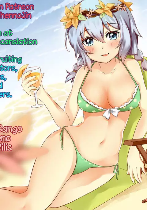 Onee-chan to Asobou | Let's Play with Onee-chan