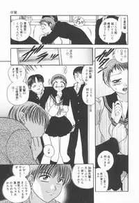 [Matsutou Tomoki] Rinkan