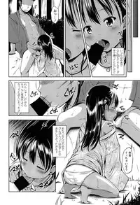 Comic LO 2013-11 Vol. 116