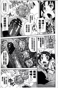 [Tamagoro] Thank You Very Bitch + 4P leaflet [Chinese]