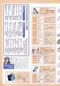 The Ultimate Art Collection Of "Natural2 -DUO-"