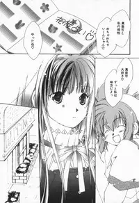 [Nyan] from Happiness