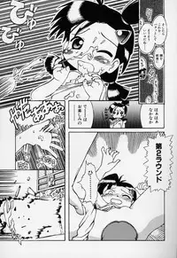 [Gabyonuno] Sugoi Shoujo no Uta