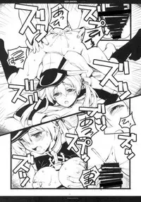 (C87) [R-WORKS (Roshuu Takehiro)] MEIN ADMIRAL (Kantai Collection -KanColle-)