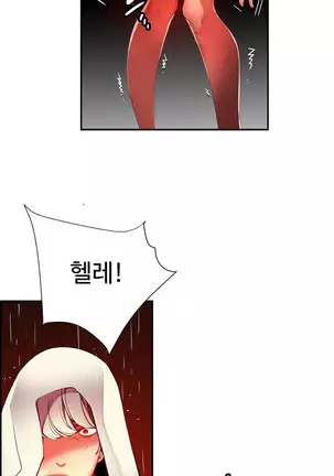 Lilith`s Cord Ch.0-43