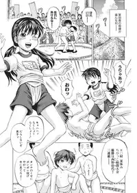 [Kawady MAX] Loli Abuse