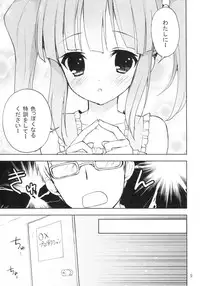 (C83) [Candy Paddle (Nemunemu)] Cherry Cherry Pink (THE IDOLM@STER)