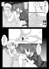 [Mystar] Peropero Washer