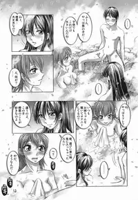 [Raymon] Touka to Momoka