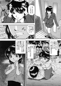 COMIC MUJIN 2006-03