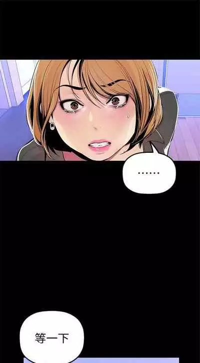 (週1)美麗新世界 1-75 中文翻譯 (更新中)