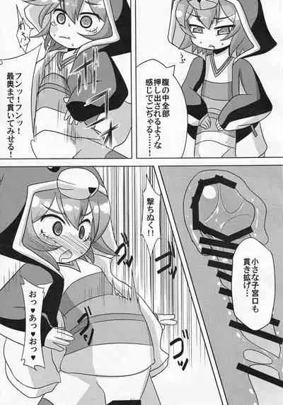 Roginkasegi de gojaru