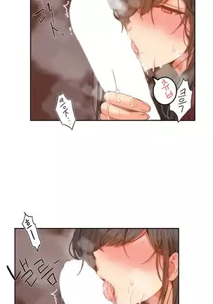 Hari's Lumpy Sharehouse Ch.0-29